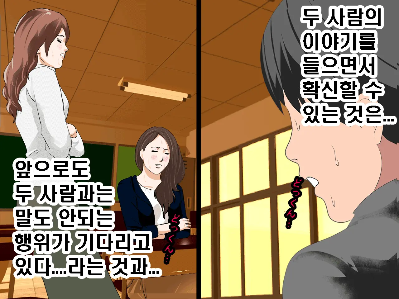 Saimin Seikyouiku 6 | 최면성교육 제6화